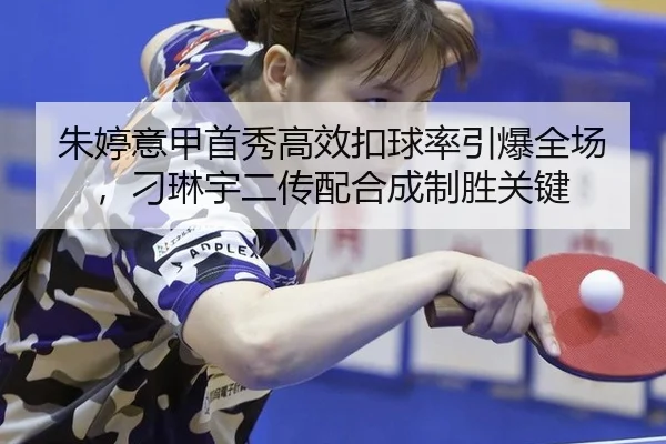 zhu-ting-yi-jia-shou-xiu-gao-xiao-kou-qiu-lv-yin-bao-quan-chang-diao-lin-yu-er-chuan-pei-he-cheng-zhi-sheng-guan-jian-2-272.jpg